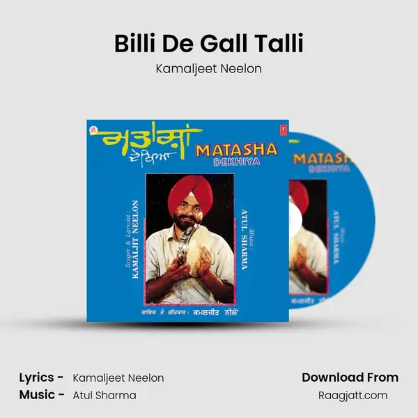 Billi De Gall Talli mp3 song