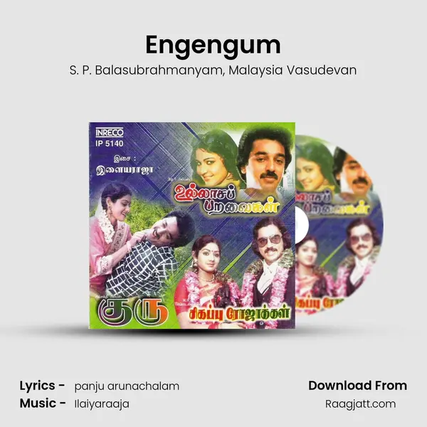 Engengum mp3 song