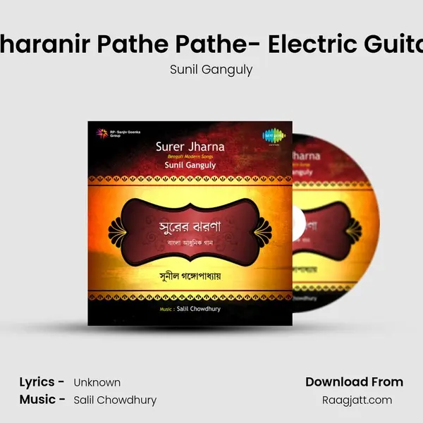 Dharanir Pathe Pathe- Electric Guitar mp3 song