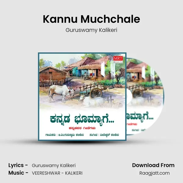 Kannu Muchchale mp3 song