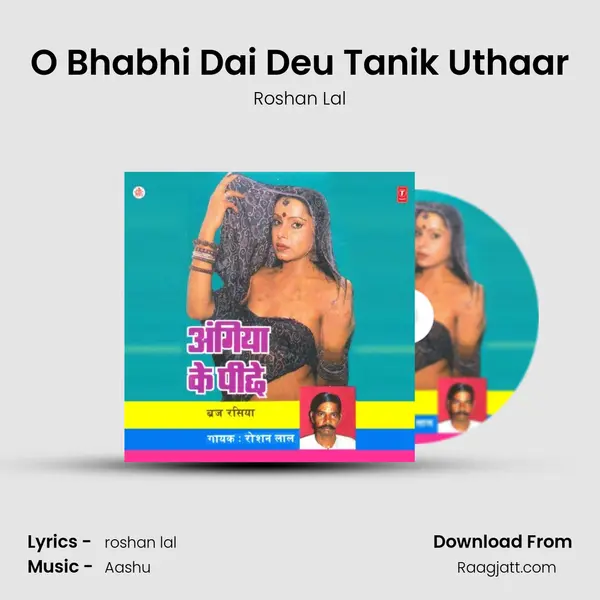 O Bhabhi Dai Deu Tanik Uthaar - Roshan Lal album cover 