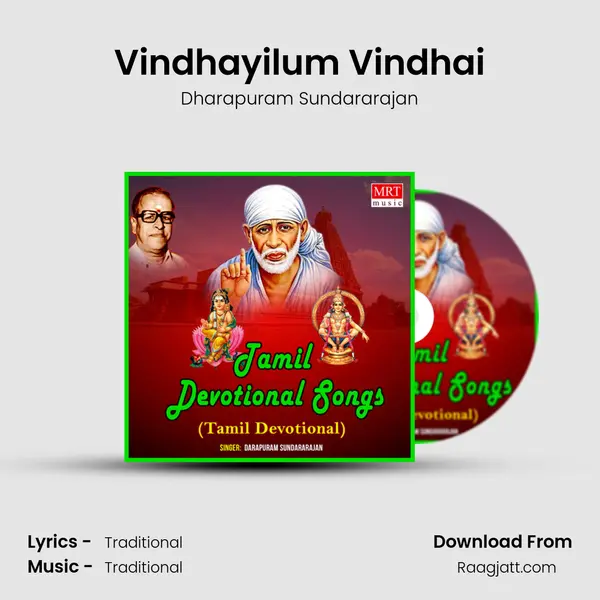 Vindhayilum Vindhai - Dharapuram Sundararajan album cover 