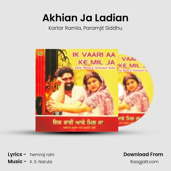 Akhian Ja Ladian - Kartar Ramla album cover 