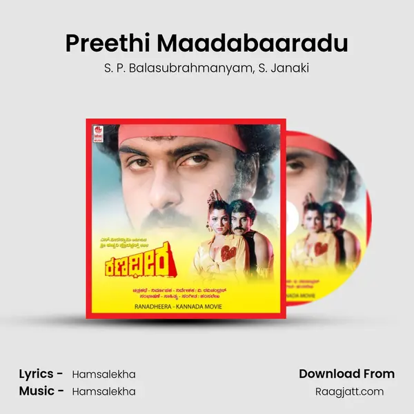 Preethi Maadabaaradu - S. P. Balasubrahmanyam album cover 