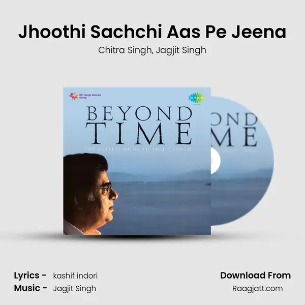 Jhoothi Sachchi Aas Pe Jeena mp3 song