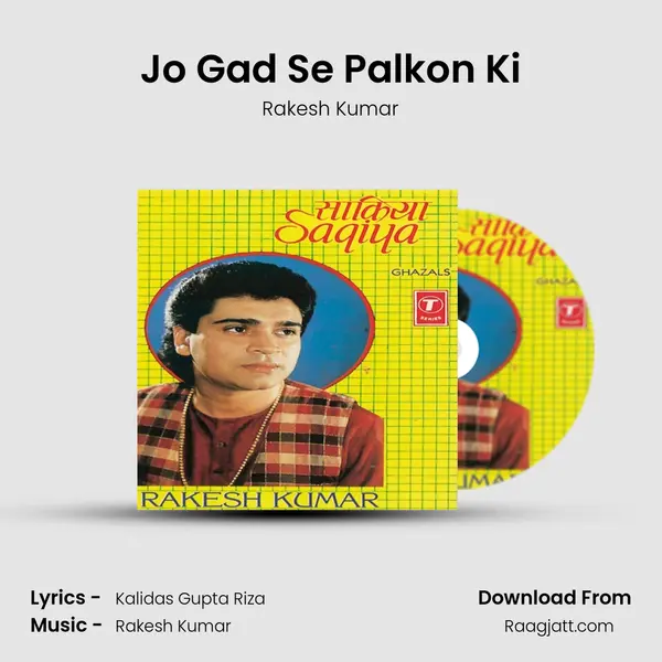 Jo Gad Se Palkon Ki mp3 song