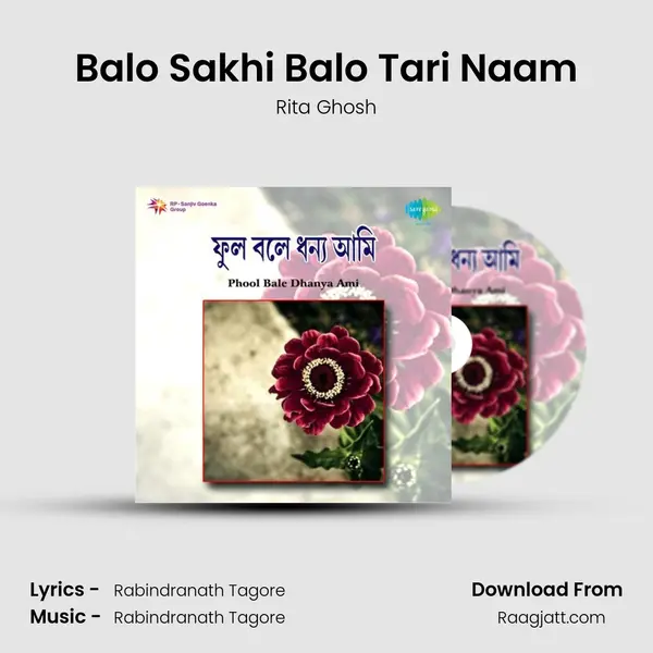 Balo Sakhi Balo Tari Naam - Rita Ghosh album cover 