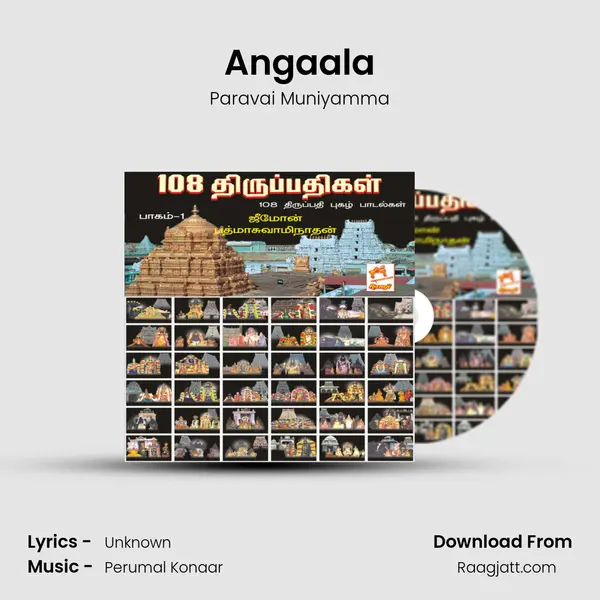 Angaala - Paravai Muniyamma album cover 