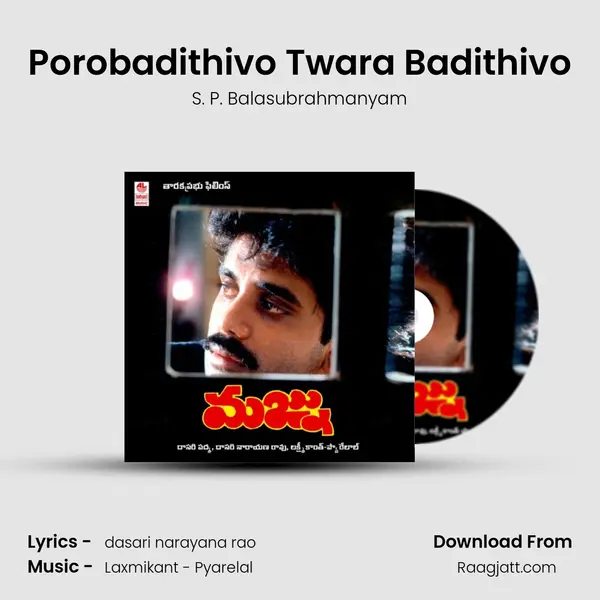 Porobadithivo Twara Badithivo mp3 song