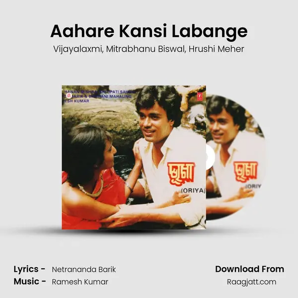 Aahare Kansi Labange mp3 song