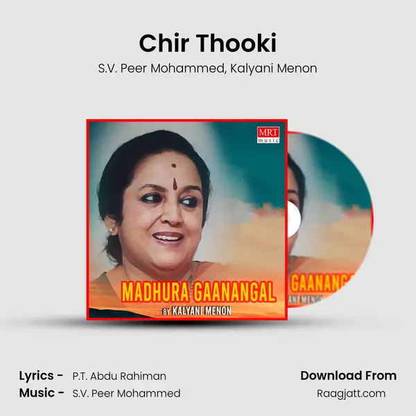 Chir Thooki - S.V. Peer Mohammed album cover 