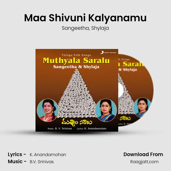 Maa Shivuni Kalyanamu mp3 song