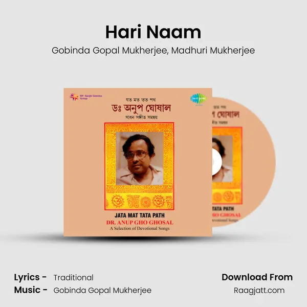 Hari Naam mp3 song