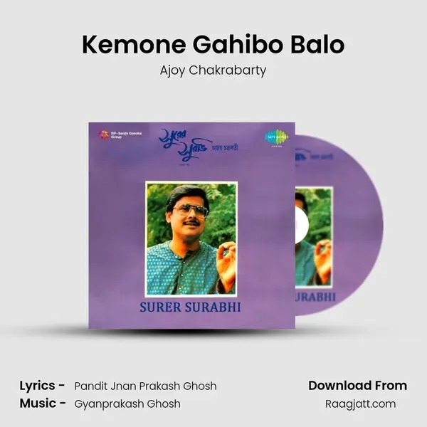 Kemone Gahibo Balo - Ajoy Chakrabarty album cover 