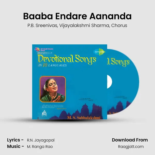 Baaba Endare Aananda mp3 song