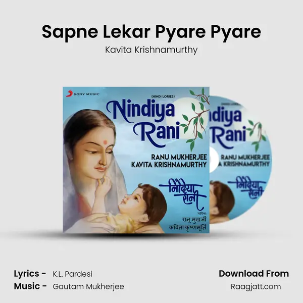 Sapne Lekar Pyare Pyare mp3 song