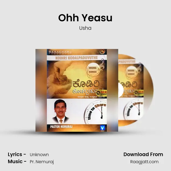 Ohh Yeasu mp3 song