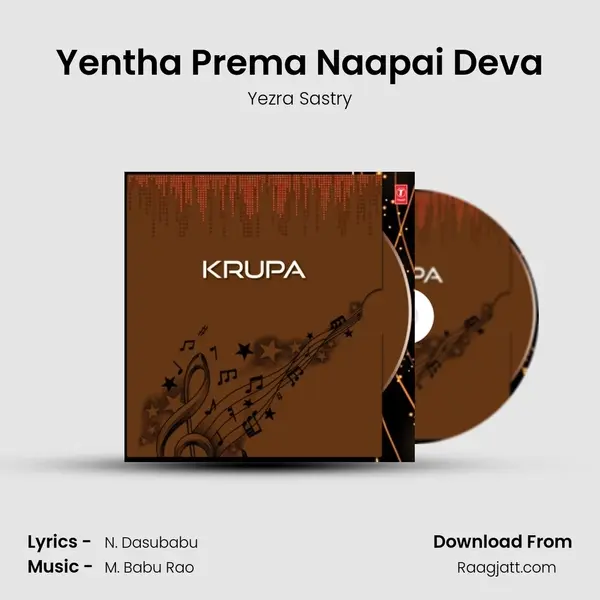 Yentha Prema Naapai Deva mp3 song