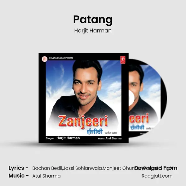 Patang mp3 song