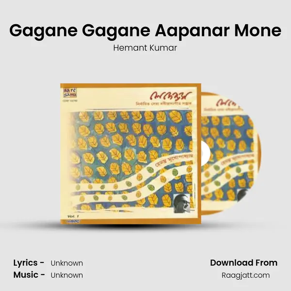 Gagane Gagane Aapanar Mone - Hemant Kumar album cover 