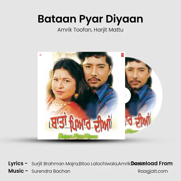 Bataan Pyar Diyaan - Amrik Toofan album cover 