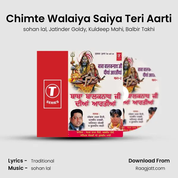 Chimte Walaiya Saiya Teri Aarti - sohan lal album cover 