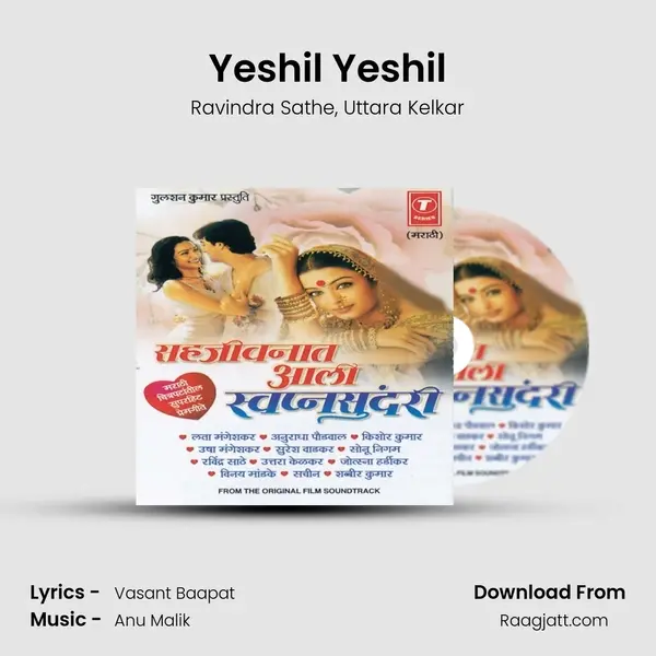 Yeshil Yeshil mp3 song