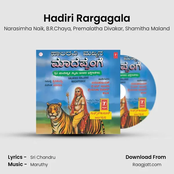 Hadiri Rargagala mp3 song