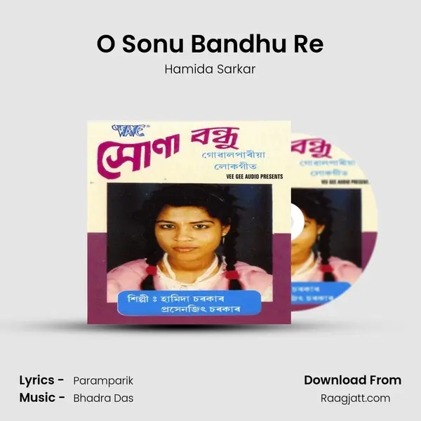 O Sonu Bandhu Re mp3 song