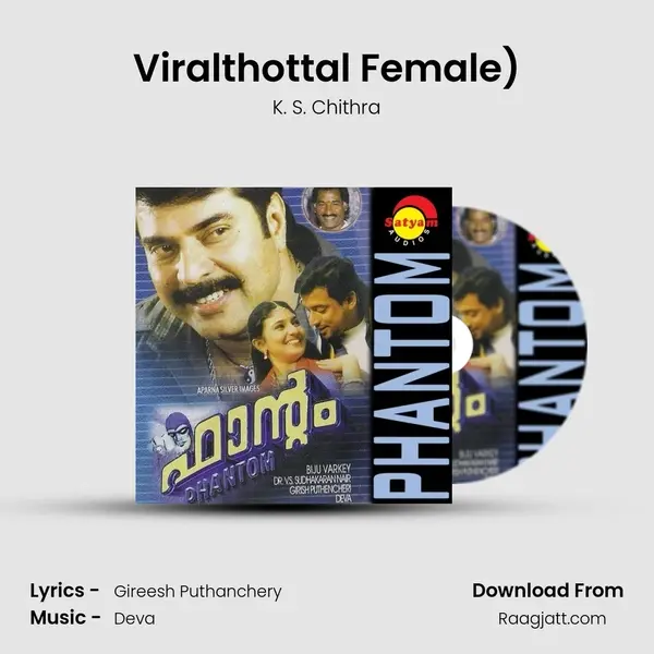 Viralthottal Female) mp3 song