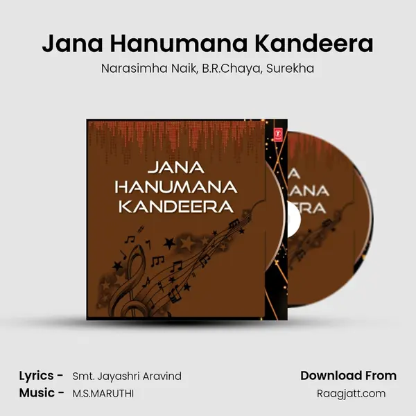 Jana Hanumana Kandeera mp3 song