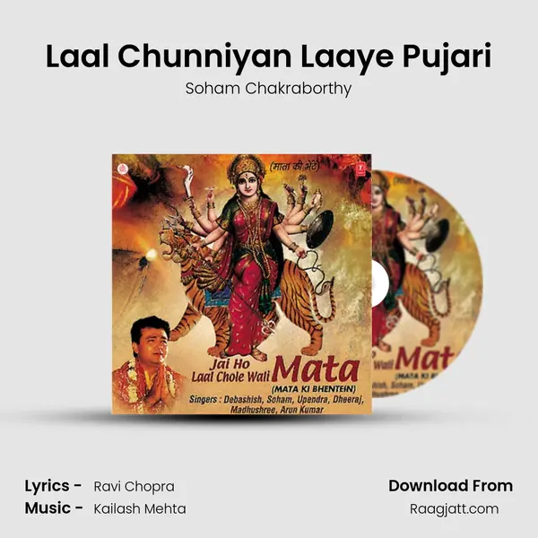 Laal Chunniyan Laaye Pujari - Soham Chakraborthy album cover 