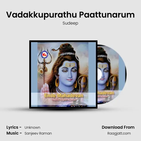 Vadakkupurathu Paattunarum mp3 song