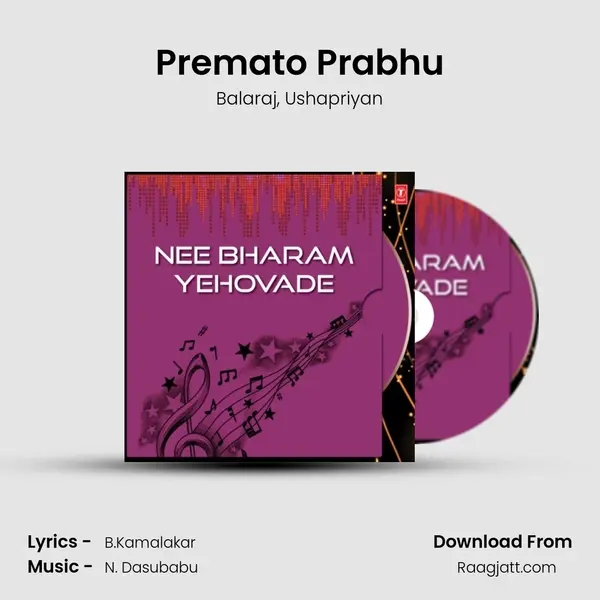 Premato Prabhu mp3 song