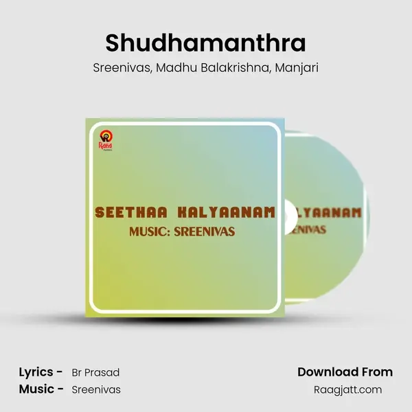 Shudhamanthra - Sreenivas album cover 