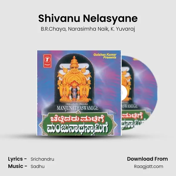 Shivanu Nelasyane mp3 song