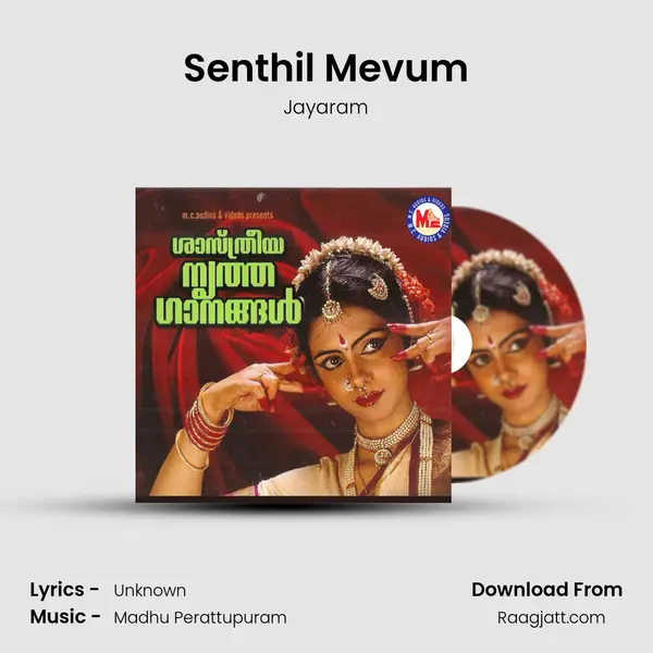 Senthil Mevum mp3 song