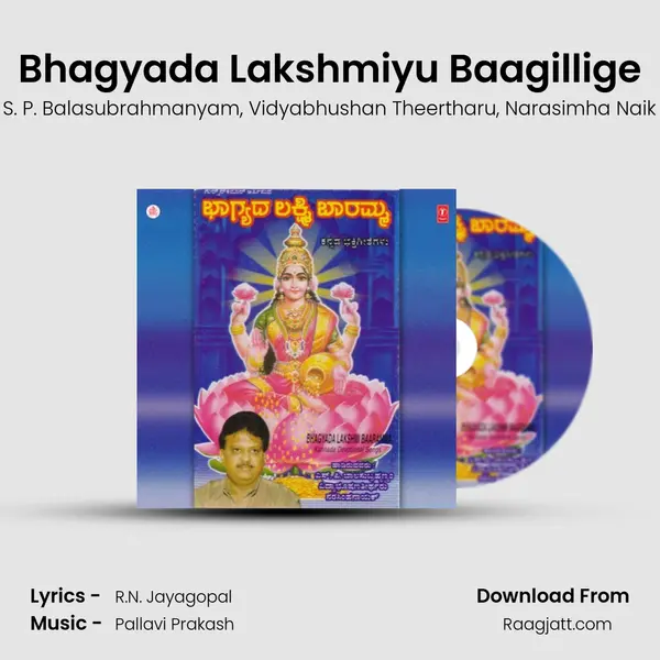 Bhagyada Lakshmiyu Baagillige - S. P. Balasubrahmanyam album cover 