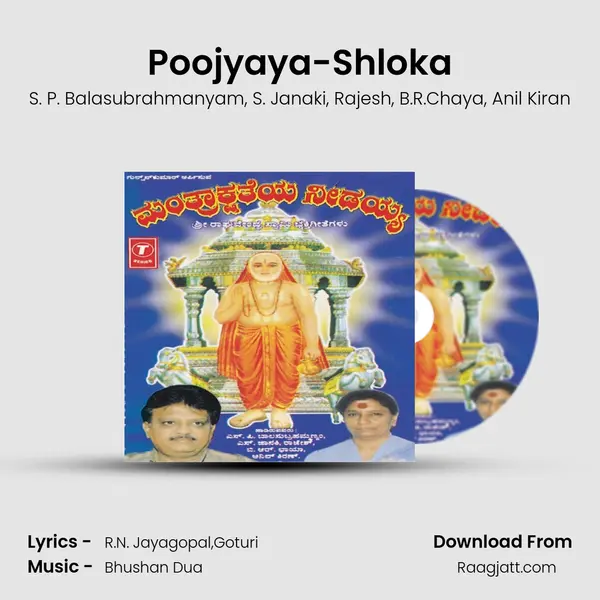 Poojyaya-Shloka mp3 song