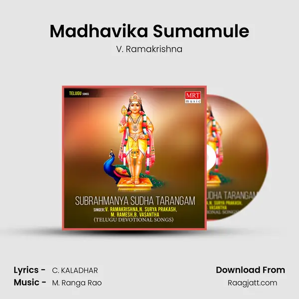 Madhavika Sumamule - V. Ramakrishna album cover 