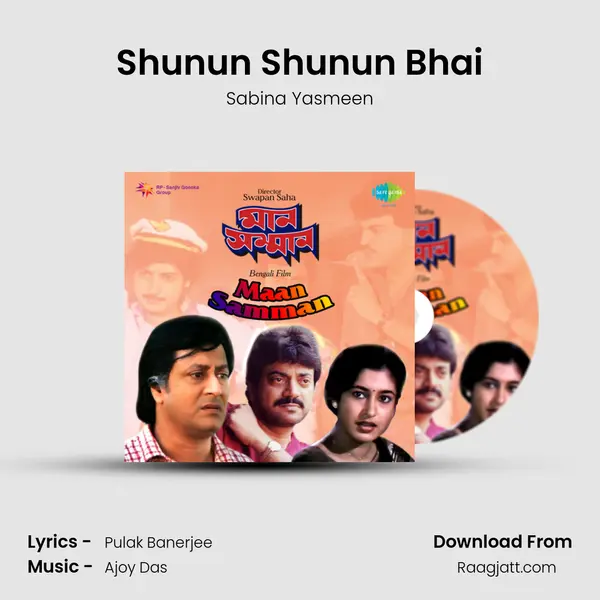 Shunun Shunun Bhai mp3 song