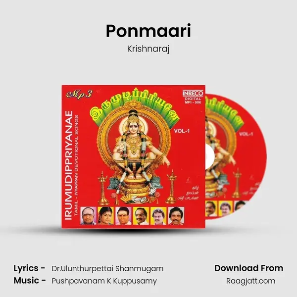 Ponmaari mp3 song