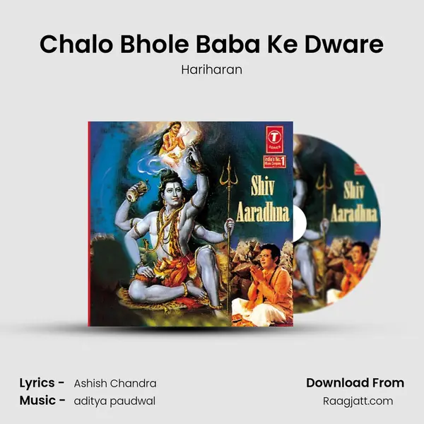 Chalo Bhole Baba Ke Dware - Hariharan album cover 