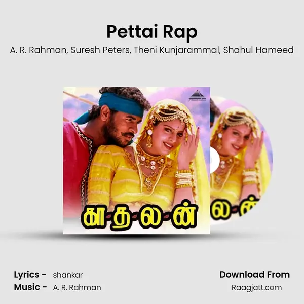 Pettai Rap mp3 song