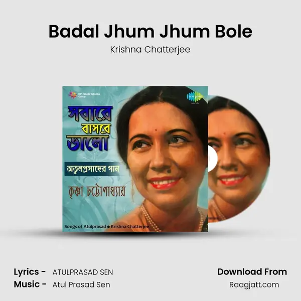 Badal Jhum Jhum Bole mp3 song