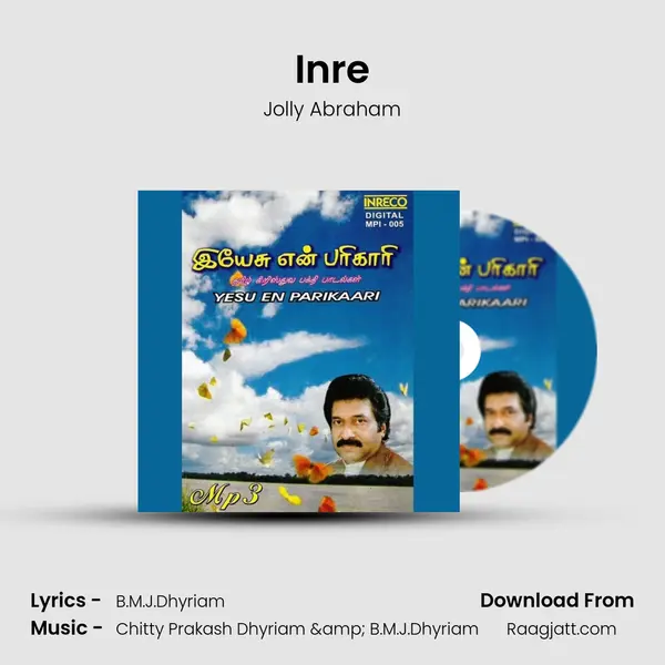 Inre - Jolly Abraham album cover 