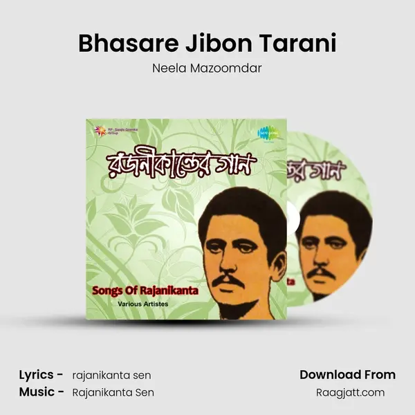 Bhasare Jibon Tarani - Neela Mazoomdar album cover 