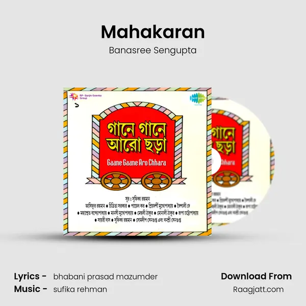 Mahakaran - Banasree Sengupta album cover 