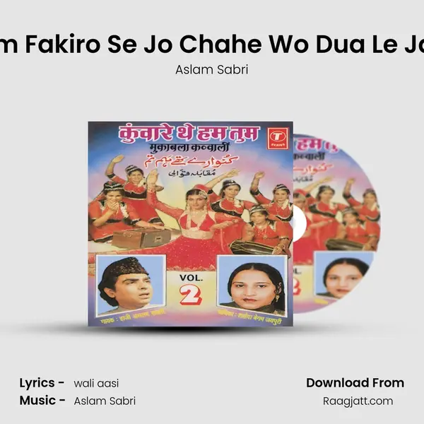 Ham Fakiro Se Jo Chahe Wo Dua Le Jaye mp3 song