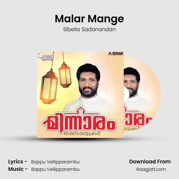 Malar Mange - Sibella Sadanandan album cover 